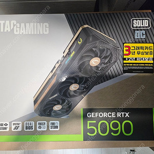 ZOTAC GAMING RTX 5090 SOLID OC 판매합니다