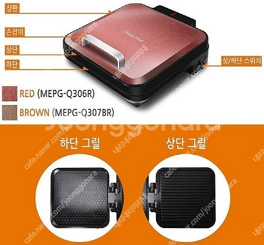 매직쉐프 양면 전기그릴 브러쉬 고데기 비달사순 봉고데기--0