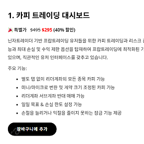 카피트레이더
