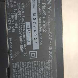 플스2 ps2 39005번대 게임 cd3장 포함 #내용 필독# 택포