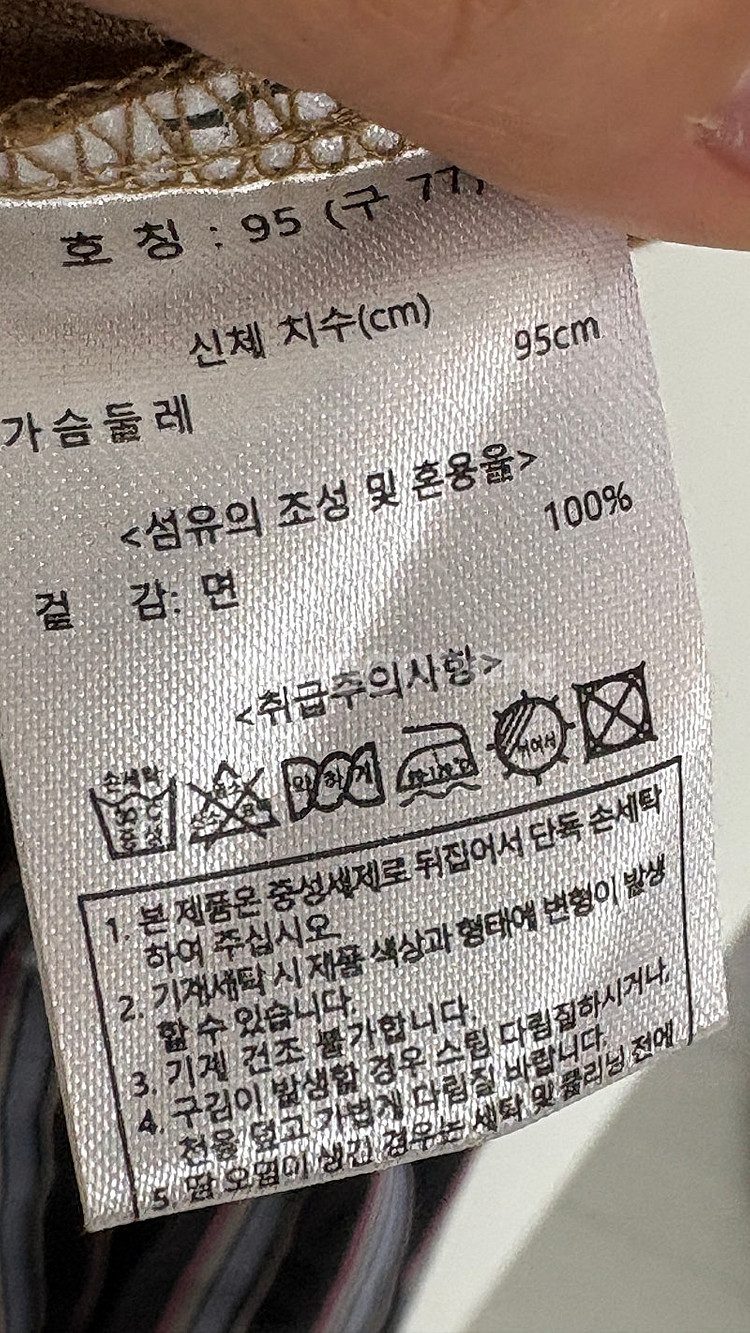칼라거펠트 티셔츠, 제이에스 뉴욕 스커트--5