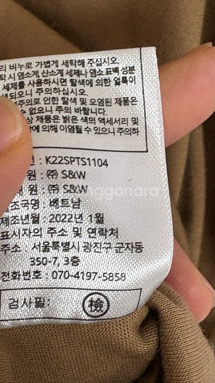 칼라거펠트 티셔츠, 제이에스 뉴욕 스커트--6
