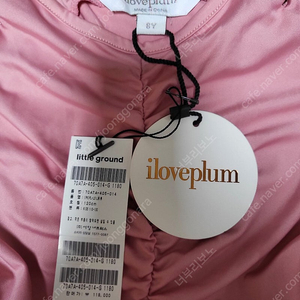 아이러브플럼 발레복 여아발레복 키즈발레복