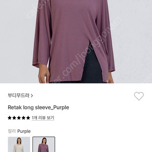 부디무드라 커버업 긴팔 s