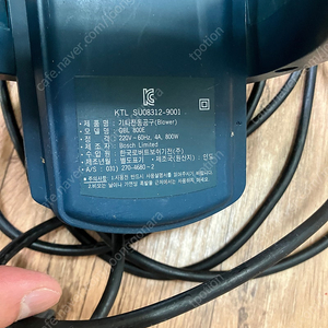 보쉬 유선 송풍기 GBL800E