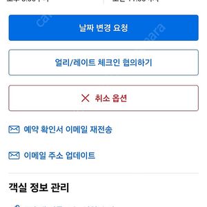 부산 아난티 5월29일 오션뷰