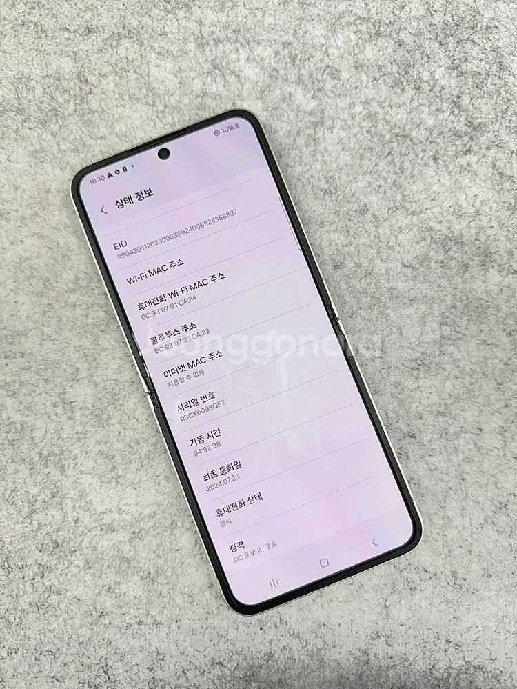 (무잔상S급) 갤럭시Z플립6 민트 256G 미파손 깨끗...--3