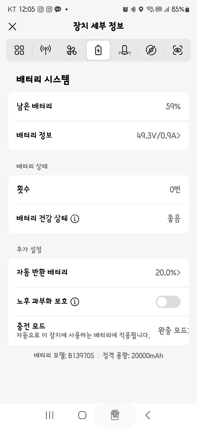 Xag,지페이 드론 배터리 팝니다--2