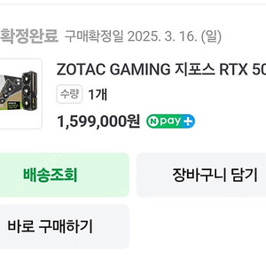 조택 5070ti solid oc