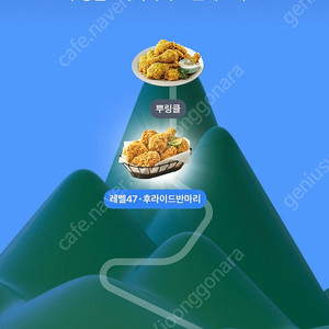 토스 뿌링클 함께해요!