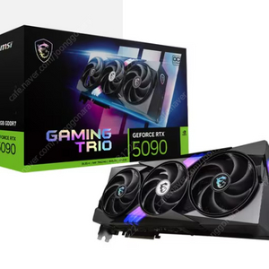 부산) MSI 지포스 RTX 5090 게이밍 트리오, 미개봉 (419만원 선착순 1명)