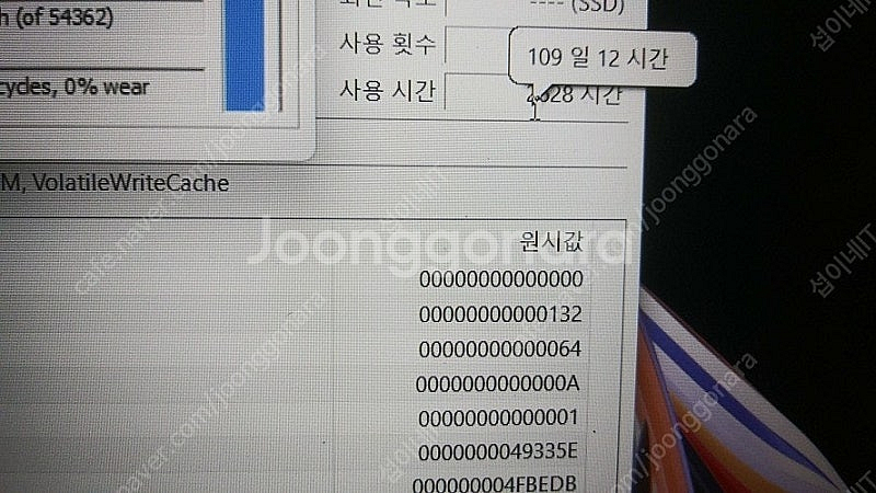 [판매]삼성 최신 초경량 고성능 갤럭시북3/외장그래픽--7