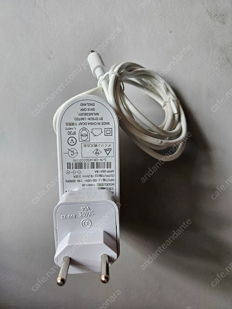 다이슨 AM10 가습기 충전기 이미지