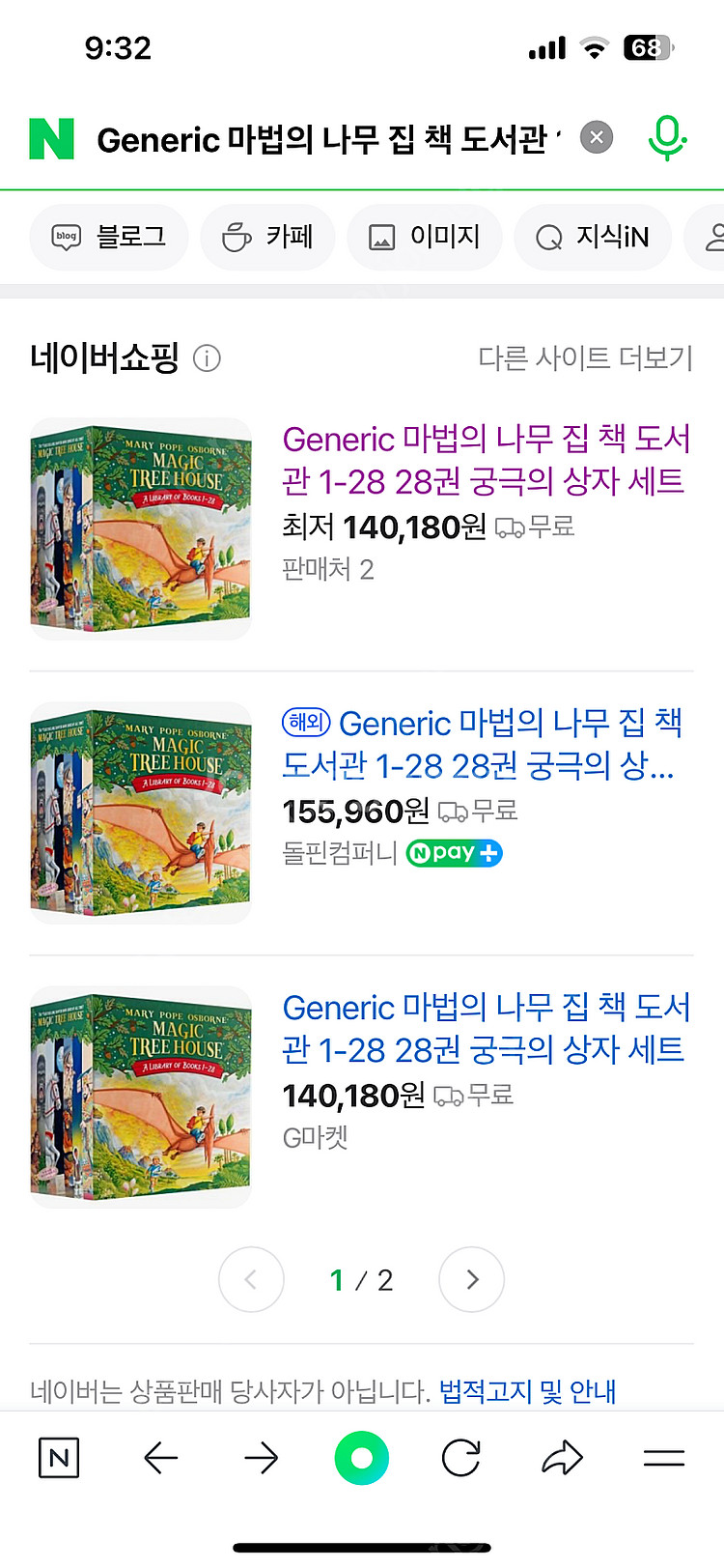 Generic 마법의 나무 집 책 도서관 1-28 28...--0