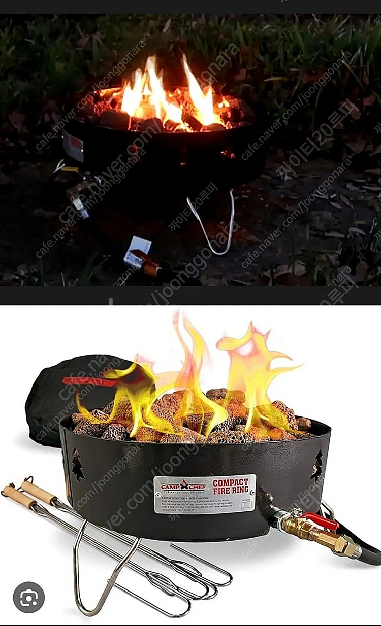 가스 파이어핏--0