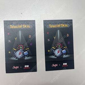 운빨존많겜 중력자탄 팝업스킨 팝니다.