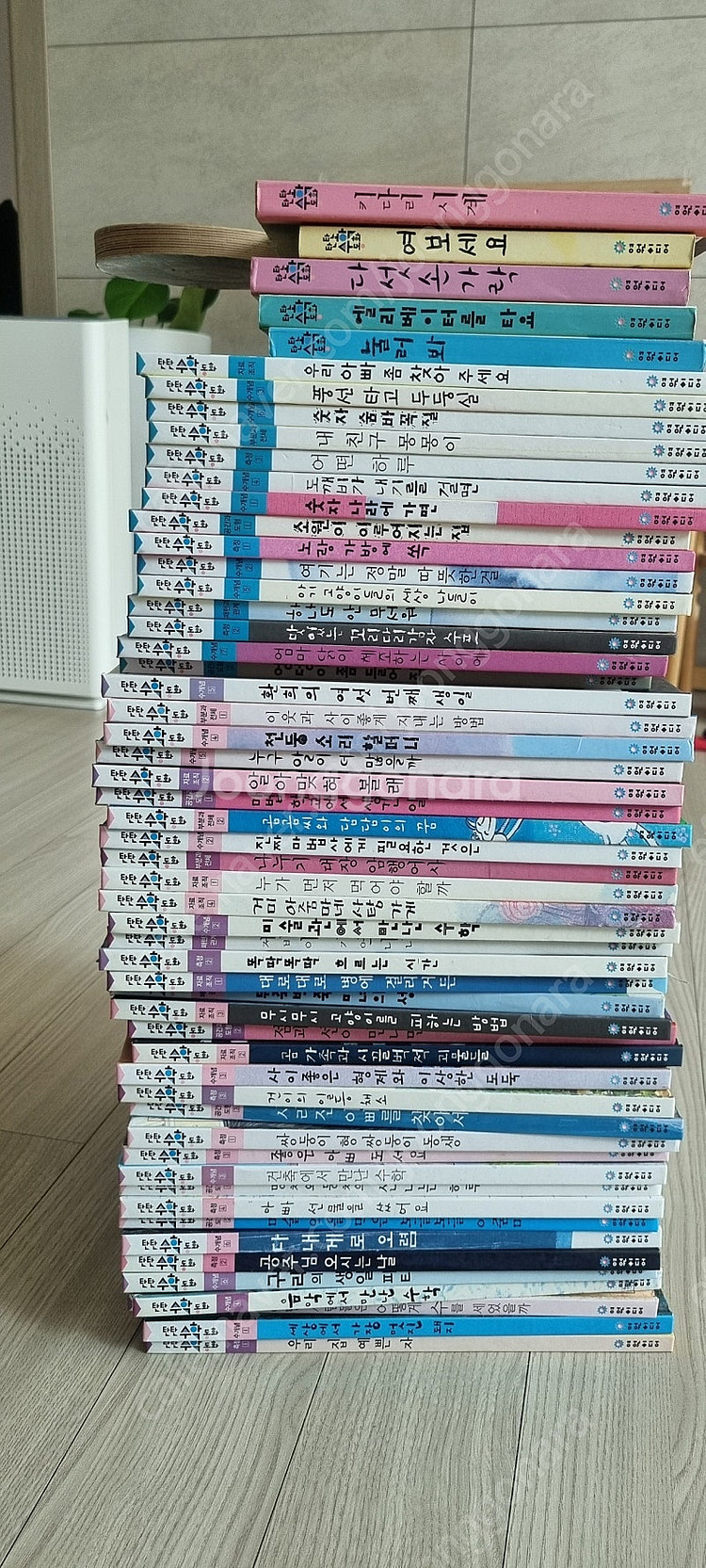 탄탄수학동화55권--8