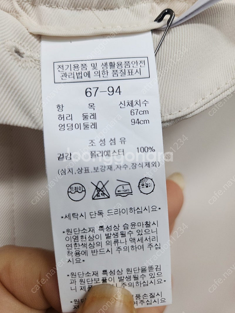 나이스클랍 스퀘어넥니트 와이드뒷밴딩팬츠55 세트--8