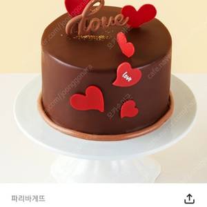 파리바게트 20% 금액대다양 정가26900원권~~34900원권 선물용강추 뚜레쥬르 케이크 컴포즈커피 메가박스 50% BHC 뿌링클 맛초킹 파리바게뜨 20% 쿠폰즉시전송