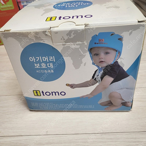 벨리바오새상품/아기머리보호대