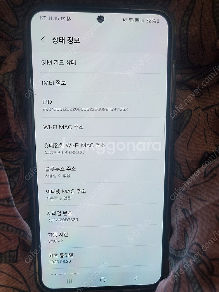 갤럭시s23플러스 블랙 256g 무잔상 33만원에 싸게...--5