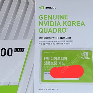 엔비디아 T1000 D6 8GB