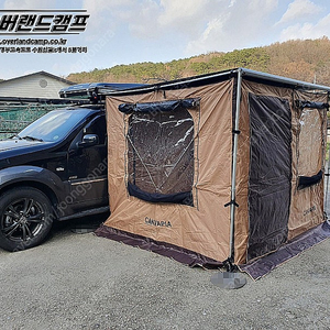 피아마, 메세타, 야마비시, 캔버피아 사이드어닝 / 가성비, 활용성 최고!