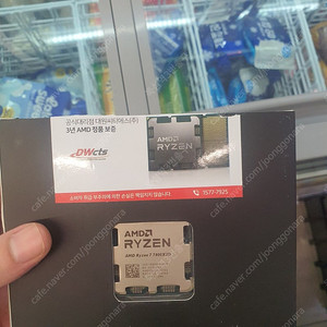 7800x3d 국내정발 멀티팩 팝니다