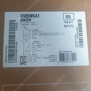 LG코드제로 R5로봇청소기 새제품