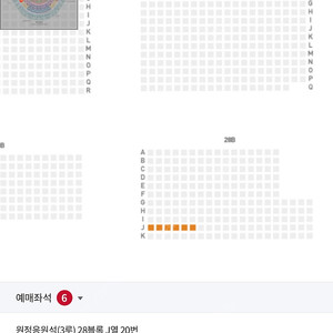 5월 25일(일) LG트윈스 SSG 문학 3루 원정응원석 6연석 양도