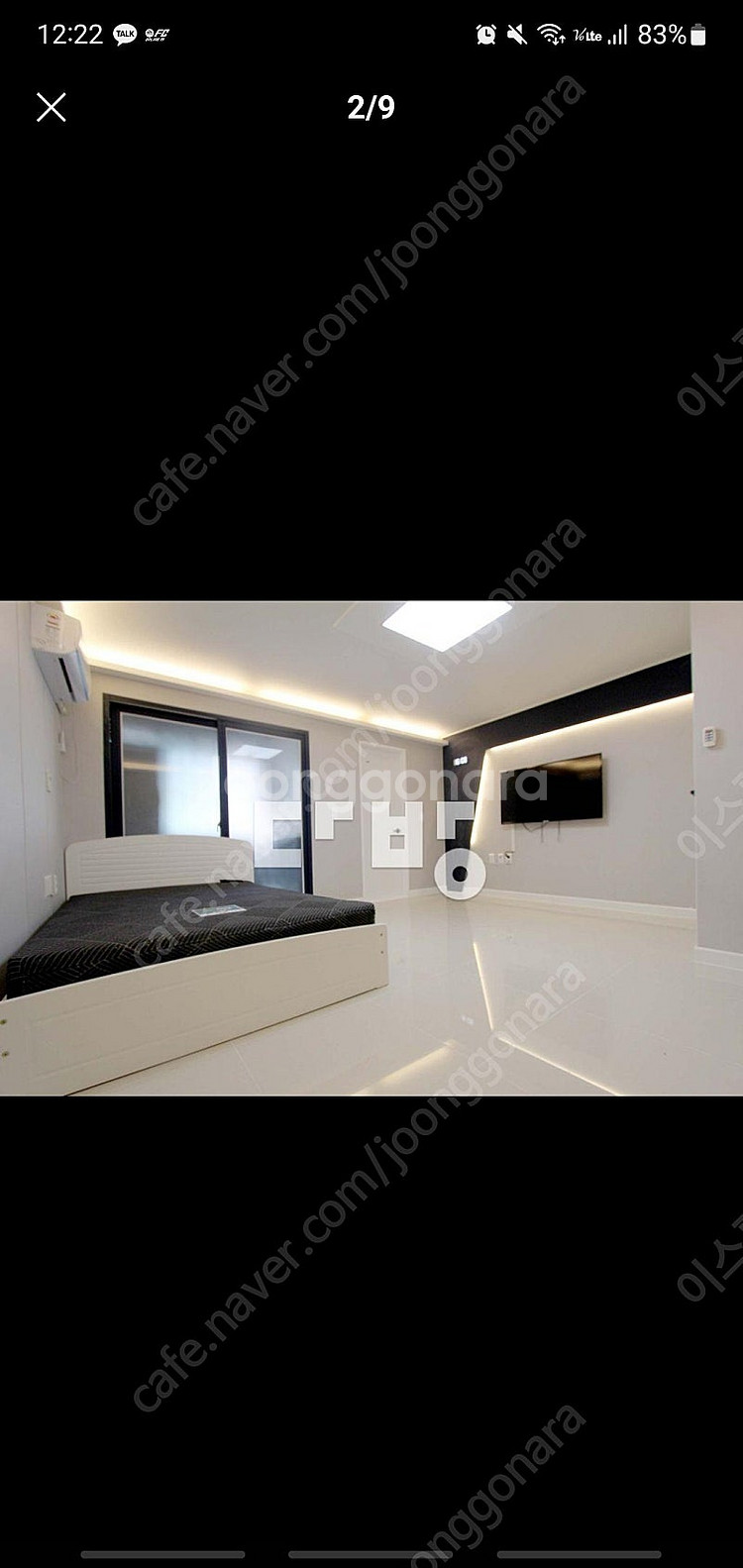 야놀자. 여기어때 85퍼가격으로 예약해드려요--0