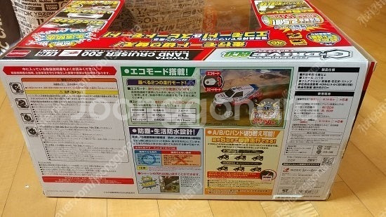 일본 rc카--3
