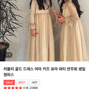 베베베베s,룰라비110,roxy5-6,히로140,히로150,트윙클맘드레스,테일스쿱110