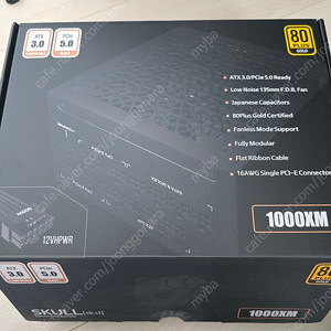 skull 1000w 파워서플라이