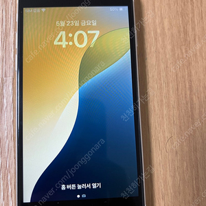 아이폰se2 64기가