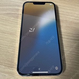 아이폰 13 프로 pro 256G / 골드