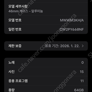 애플워치10 실버 gps + 무선충전기