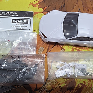 미니지 GT86 미도 바디 팝니다.