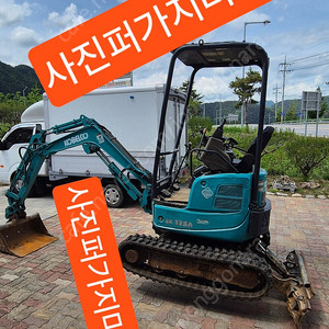 미니굴삭기