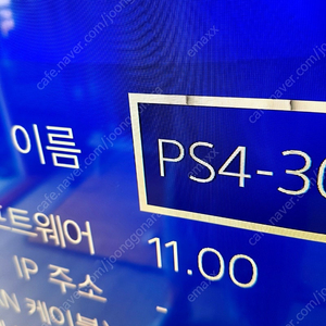 플스4 프로 PS4 pro 11.0