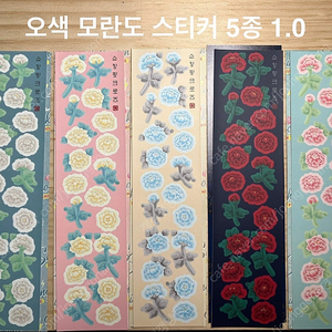 다꾸 스티커