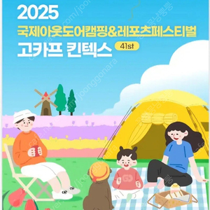 고카프 2매 삽니다