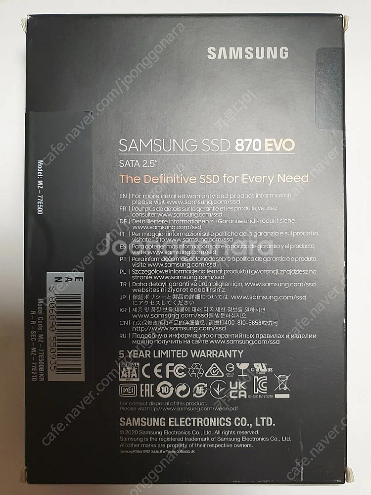[미개봉] SSD 삼성 870evo 500GB 택포--1