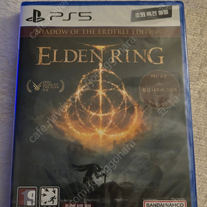 ps5 엘든링 황금나무 그림자 미개봉 판매