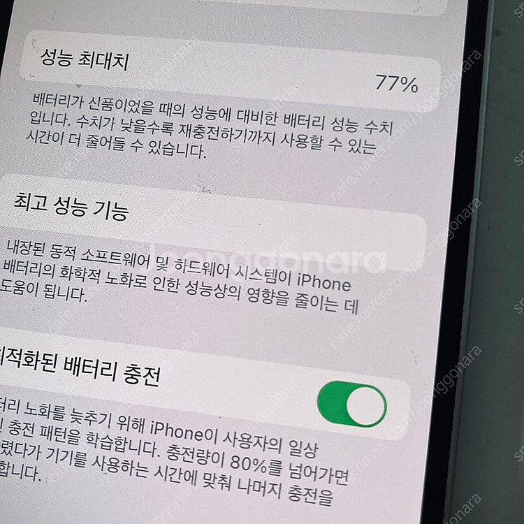 자급제 아이폰13미니 핑크128기가 액정S급 아주깨끗한...--4