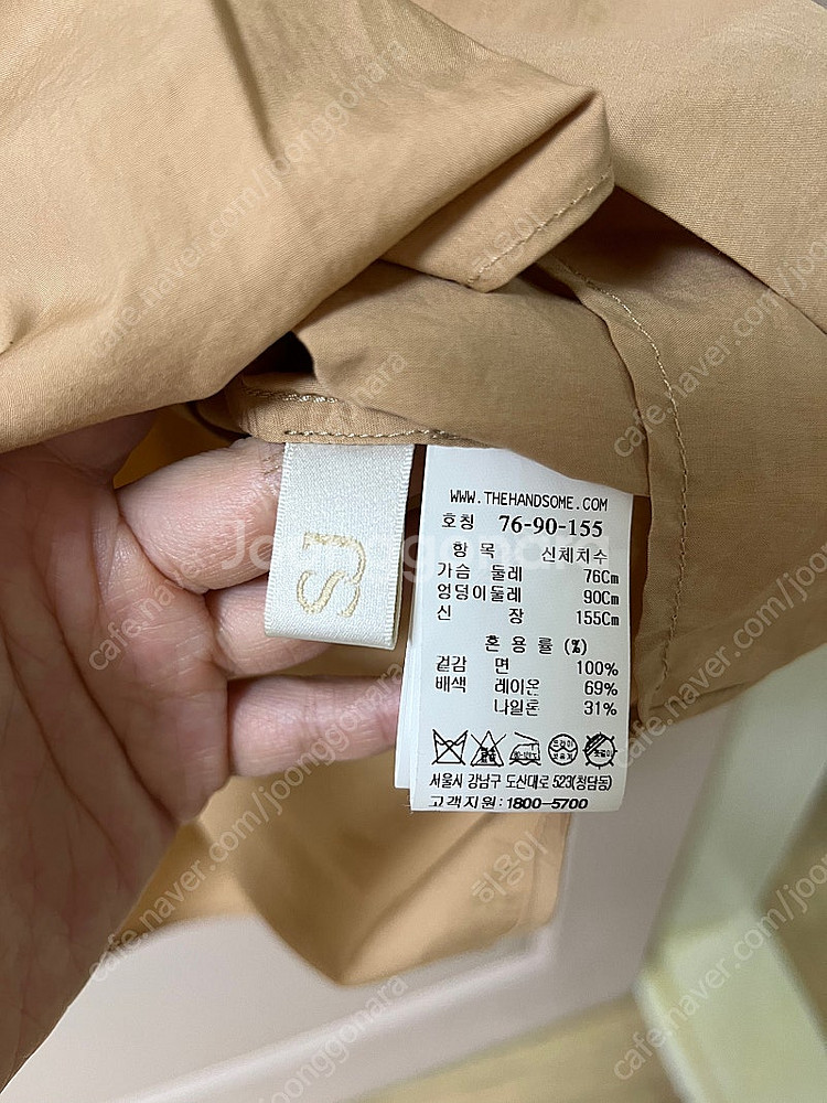 SJSJ 한섬 플랫 칼라 탑 블라우스 베이지 76--3