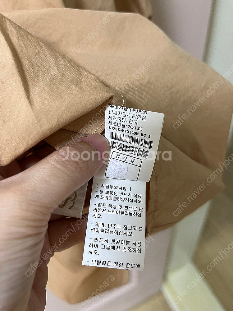 SJSJ 한섬 플랫 칼라 탑 블라우스 베이지 76--4