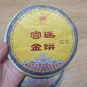 궁중정병 보이차 숙차