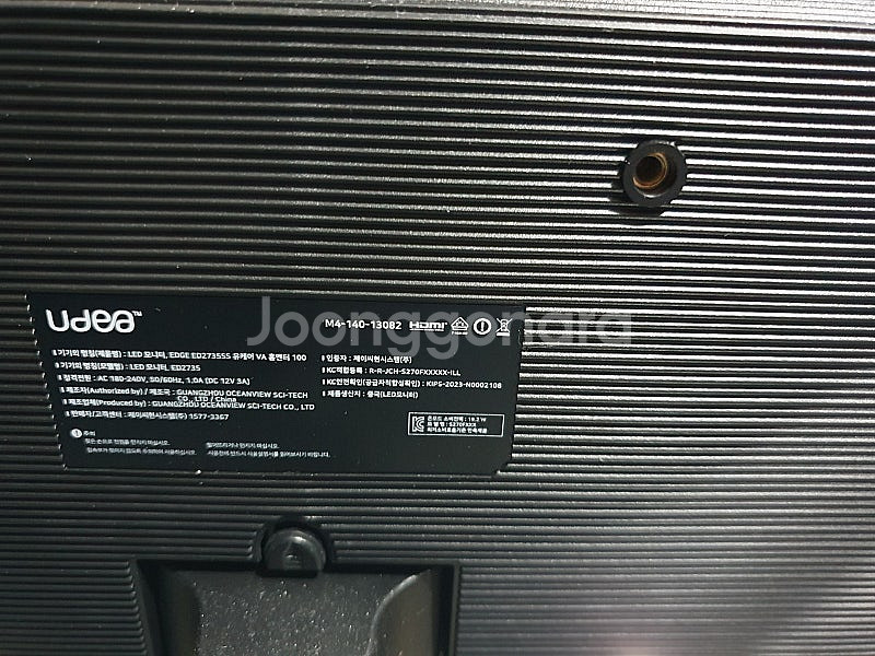 Udea ED2735SS 27인치 모니터--5
