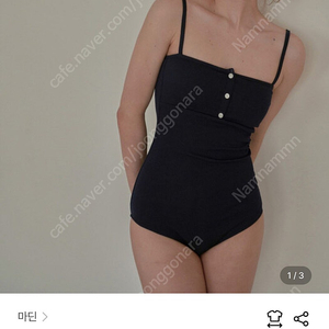 마딘 Cozy knit one piece swimsuit _dark navy 수영복